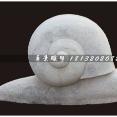 蜗牛石雕，大理石蜗牛石雕