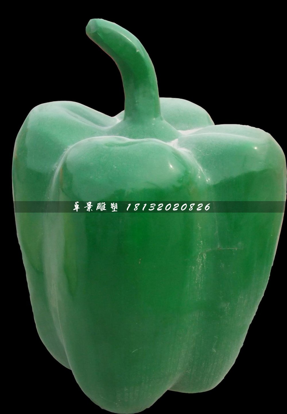 青椒雕塑，玻璃钢仿真蔬菜雕塑 (1)