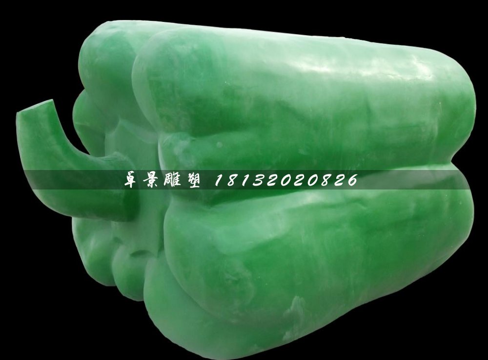 青椒雕塑，玻璃钢仿真蔬菜雕塑 (2)
