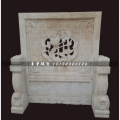 屏风石雕，仿古大理石屏风