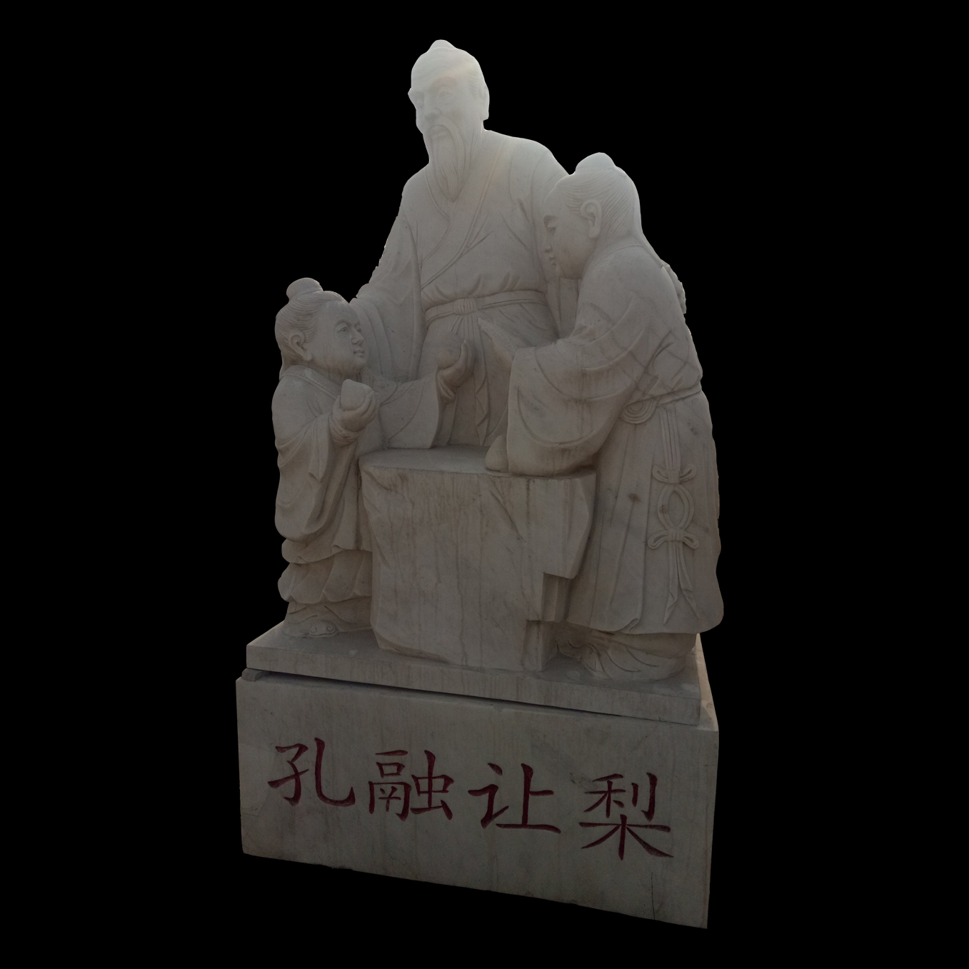 孔融让梨石雕，校园景观石雕