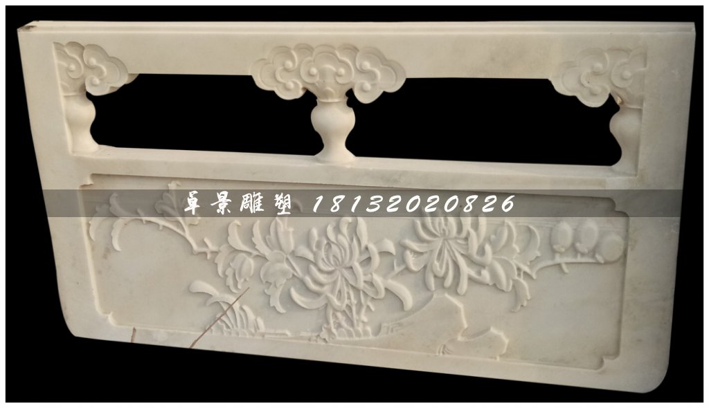 菊花梅花石浮雕栏板，汉白玉栏板 (2)