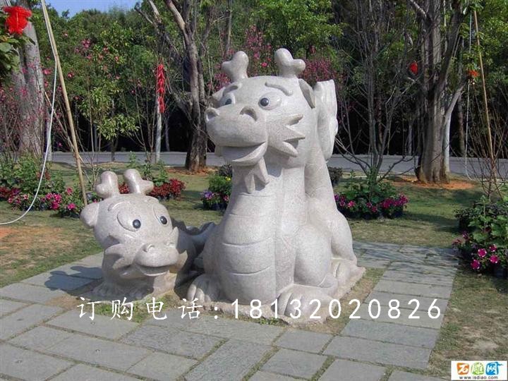 卡通龙雕塑，公园动物石雕