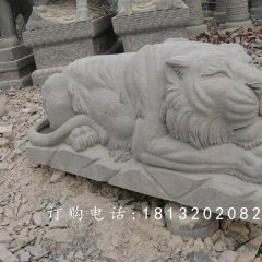 睡着的老虎石雕，青石动物雕塑
