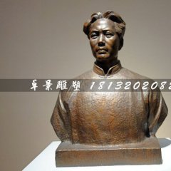 毛主席半身像铜雕，伟人铜雕