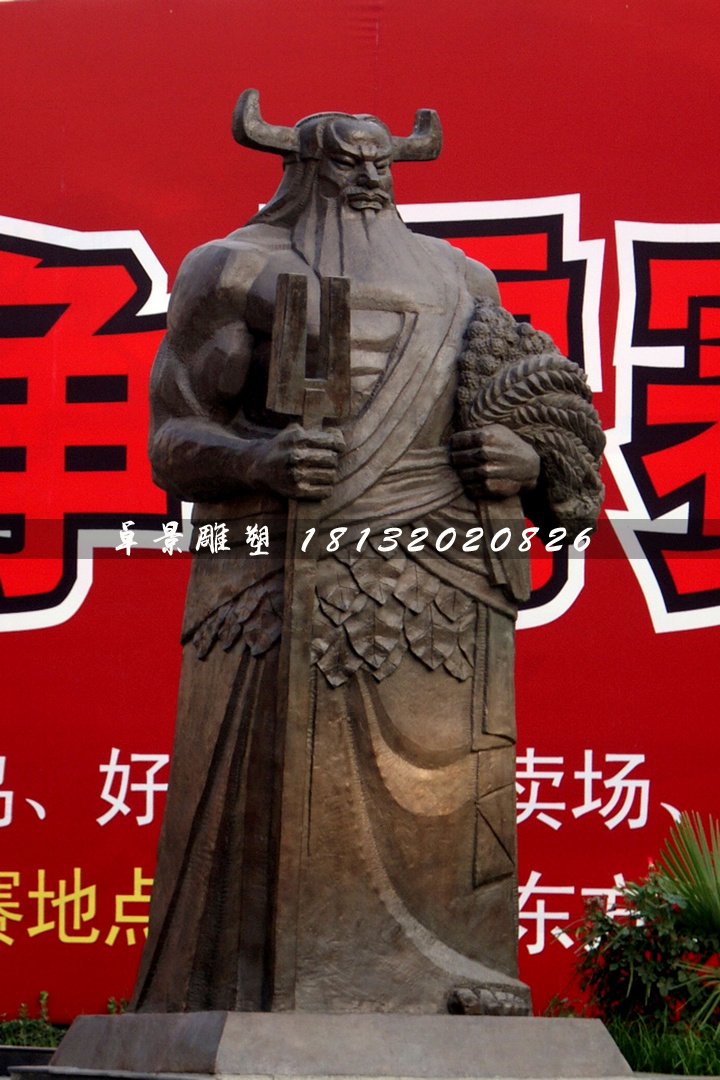 神农铜雕，古代神话人物铜雕