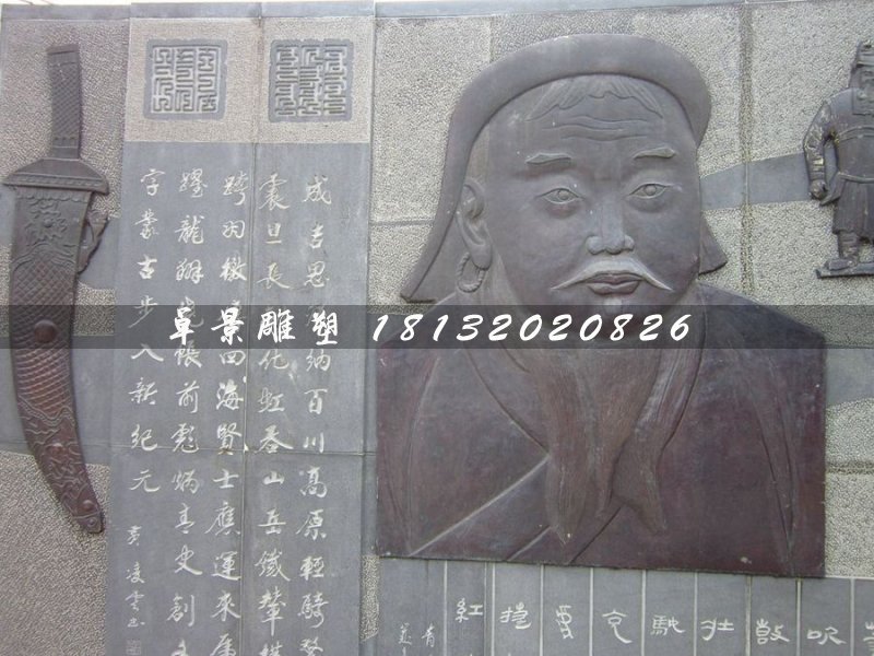 锻铜浮雕，成吉思汗铜浮雕