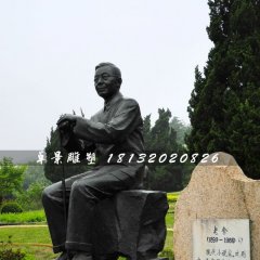 老舍铜雕，公园名人铜雕