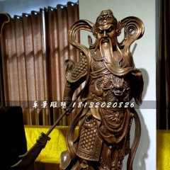 立式持刀关公，武财神铜雕