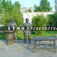 卖饭铜雕，公园情景雕塑