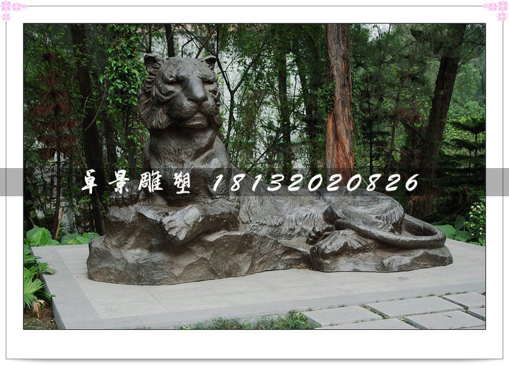 趴着的老虎铜雕，动物铜雕