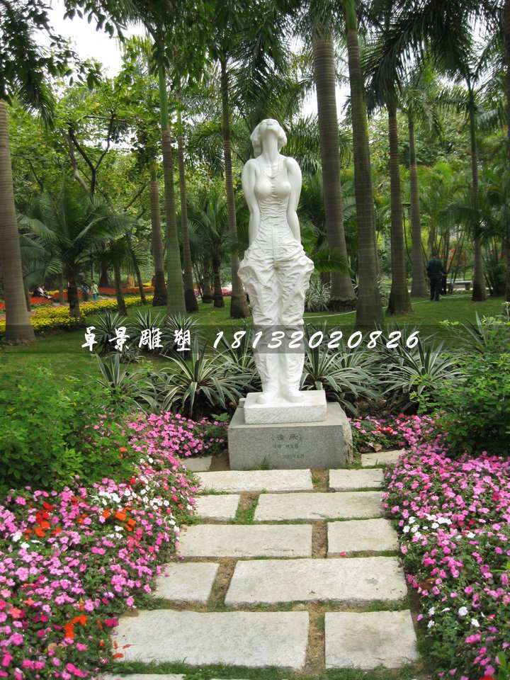 清风石雕，公园少女石雕