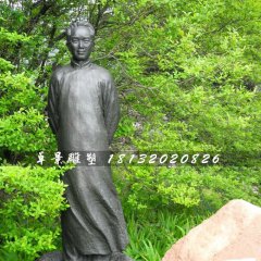 沈从文铜雕，公园名人铜雕