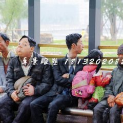 等车雕塑，玻璃钢仿真人物