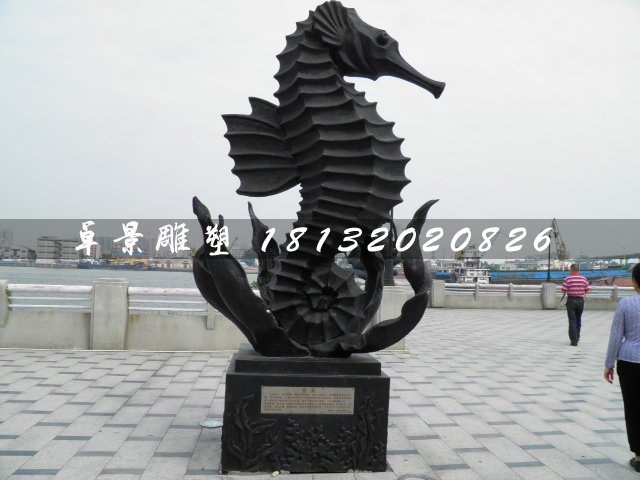 海马铜雕，广场动物铜雕