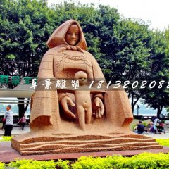 母亲河石雕，公园母子石雕