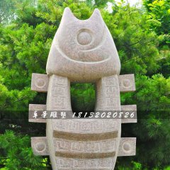 石雕鱼，大理石抽象鱼