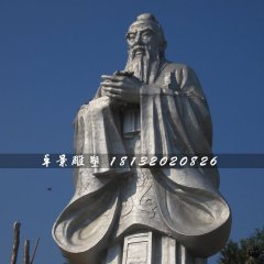 不锈钢孔子雕塑，广场名人雕塑