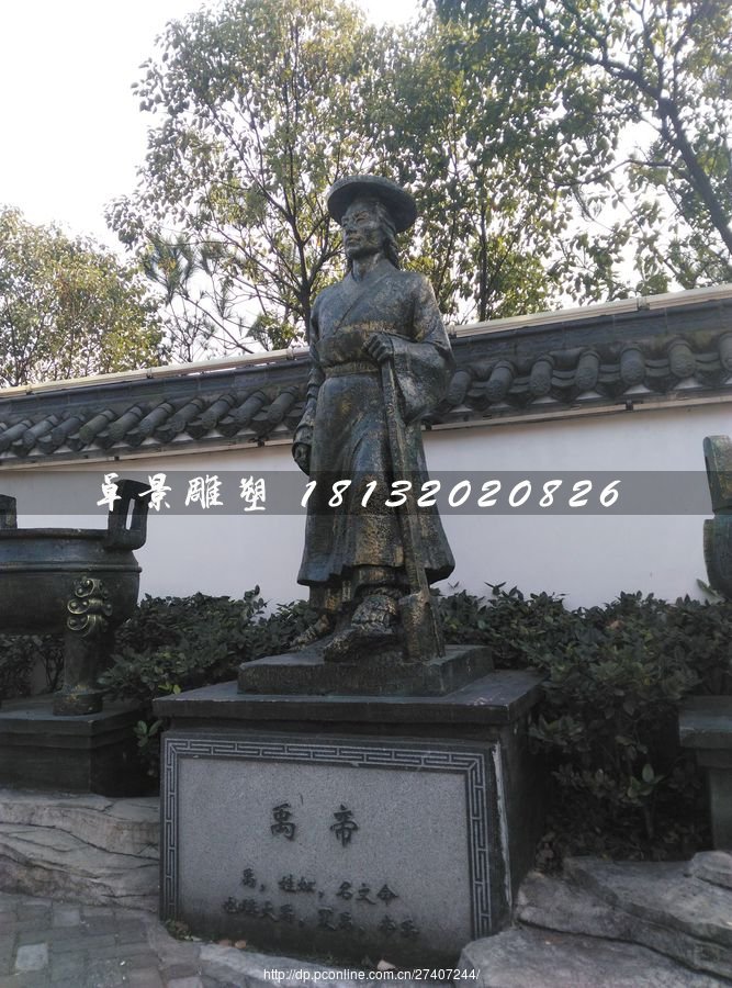 大禹铜雕，古代人物铜雕