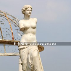 断臂维纳斯石雕，广场西方人物石雕