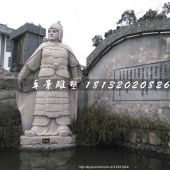 周瑜石雕，大理石古代人物