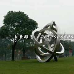 抽象不锈钢雕塑，景观雕塑
