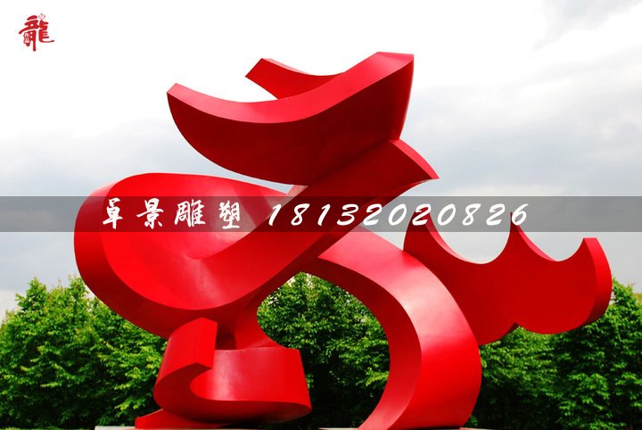 抽象凤凰，广场不锈钢雕塑