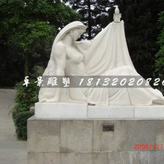 烛光石雕，公园汉白玉人物石雕