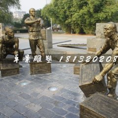 搬运货物铜雕，古代人物铜雕