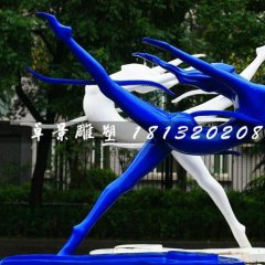 起舞雕塑，玻璃钢抽象人物