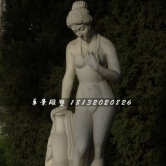 西方美女石雕，沐浴石雕