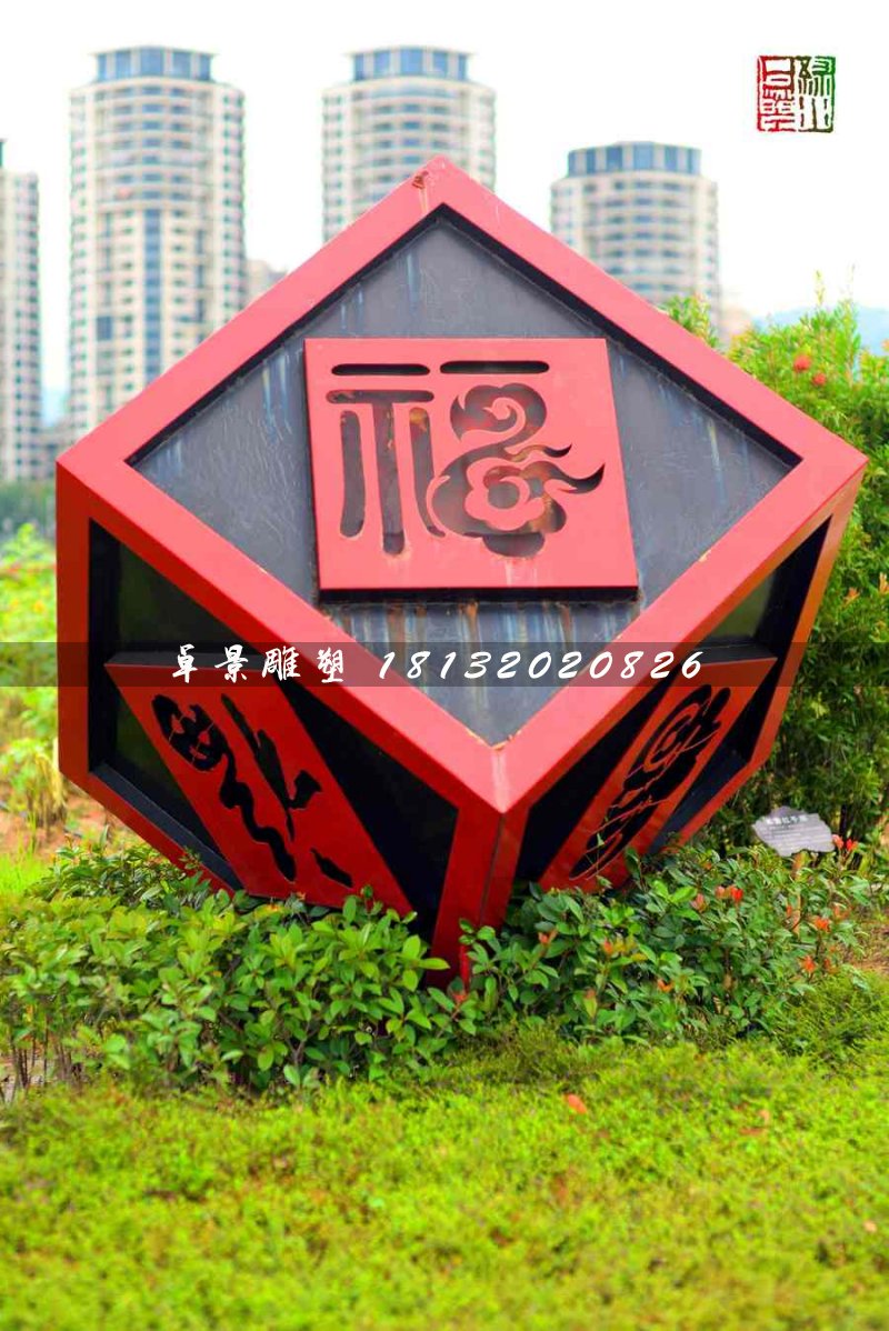 不锈钢福雕塑，公园不锈钢雕塑
