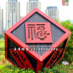 不锈钢福雕塑，公园不锈钢雕塑