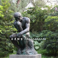 公园思想者铜雕，景观铜雕