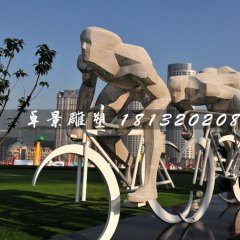 骑车雕塑，不锈钢运动雕塑