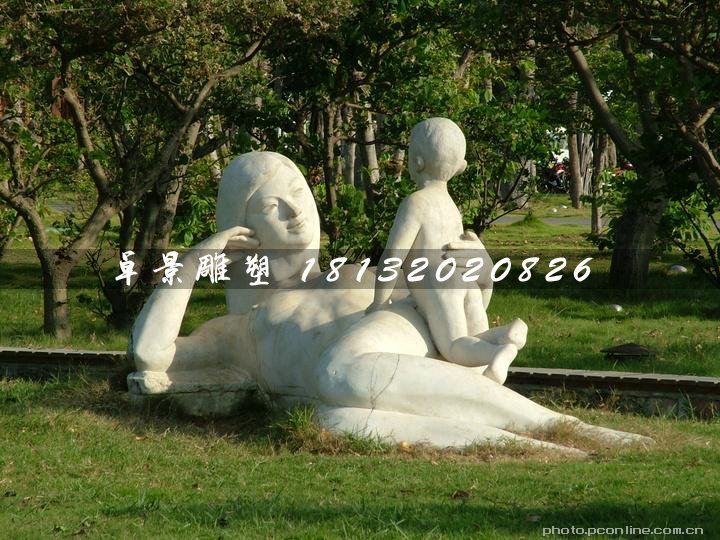 石雕母子，公园人物石雕