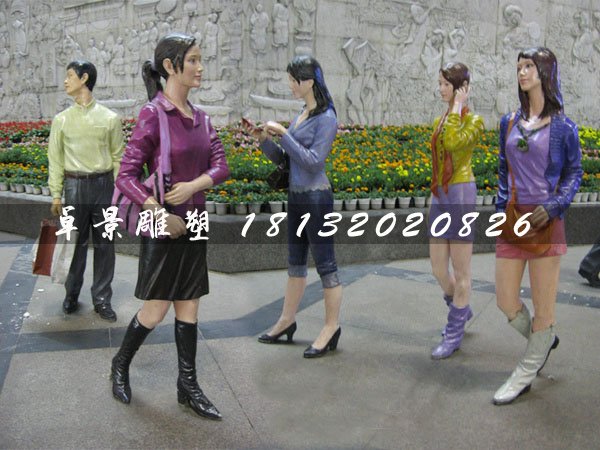 现代人物雕塑，玻璃钢仿真人物