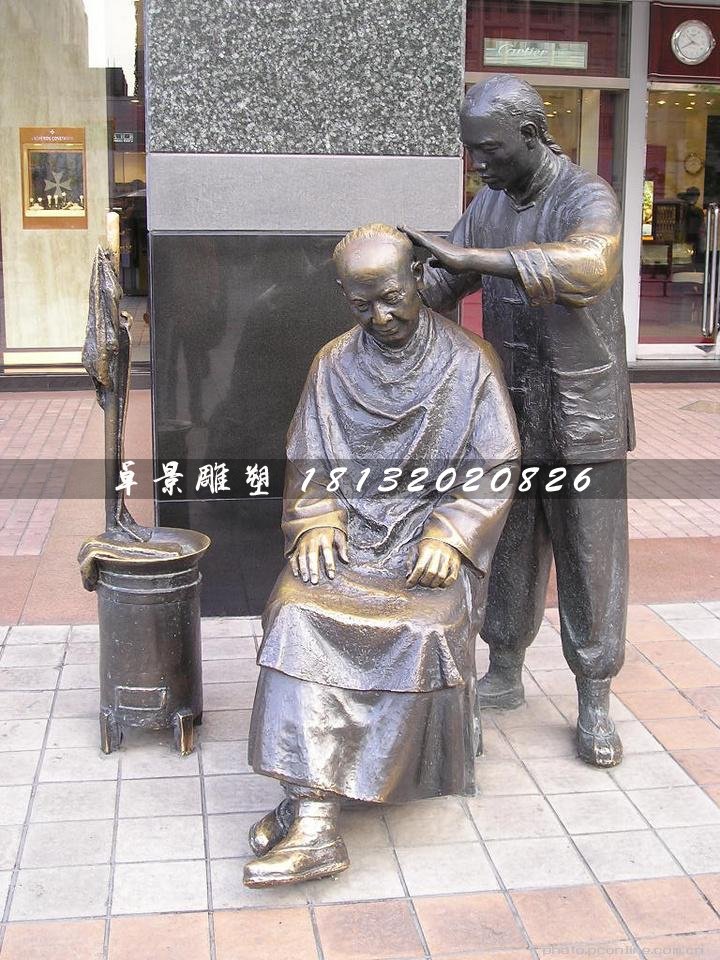 剃头铜雕，街边景观雕塑