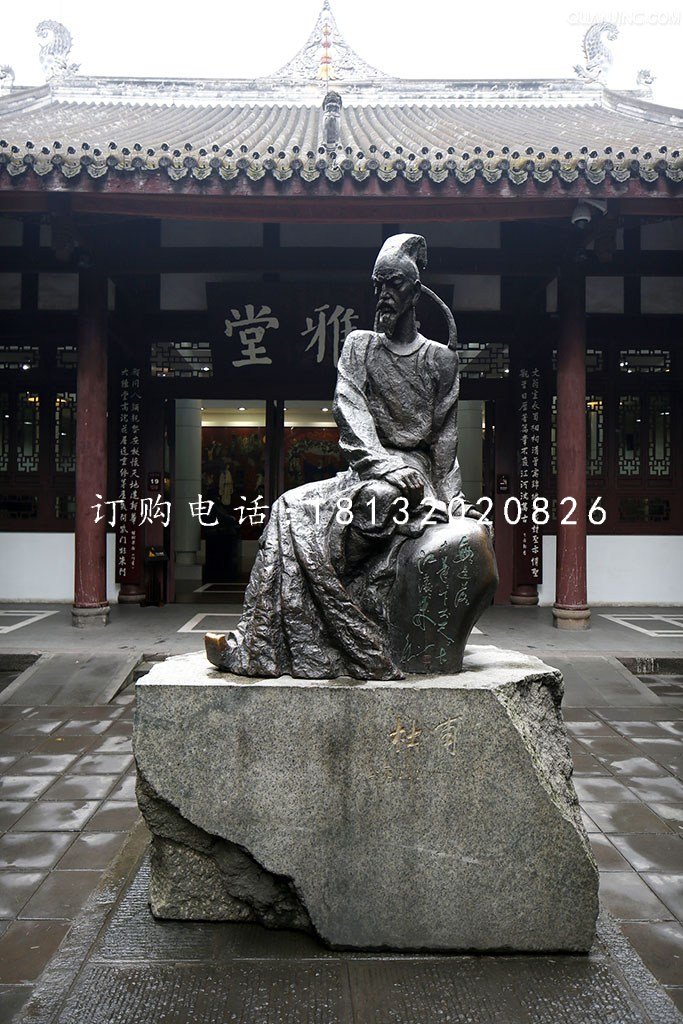 杜甫铜雕，古代诗人铜雕
