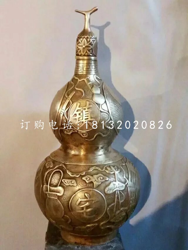 铜雕葫芦，黄铜镇宅葫芦雕塑