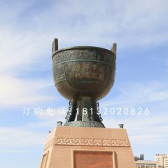 圆形铜鼎，广场青铜鼎雕塑