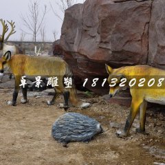 狐狸雕塑，玻璃钢动物雕塑