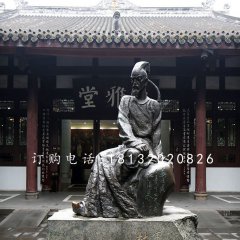 杜甫铜雕，古代诗人铜雕