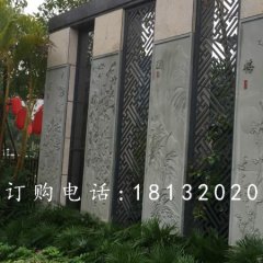 公园青石浮雕，梅兰竹菊石浮雕