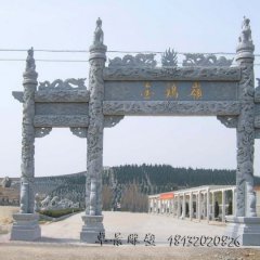 青石牌坊，三门牌坊石雕