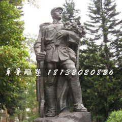 红军铜雕，公园人物铜雕