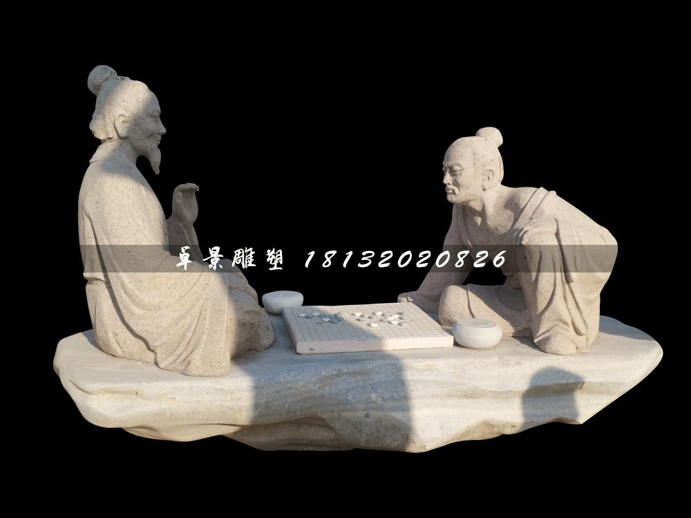 古代人物下棋石雕，公园景观石雕