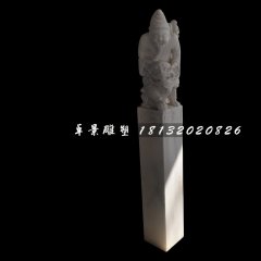 汉白玉柱子，拴马柱石雕