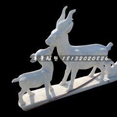 山羊石雕，公园动物石雕