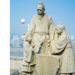 孔融让梨石雕校园景观石雕